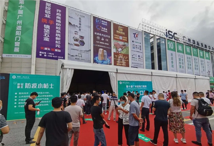 廣州遮陽(yáng)門窗展今日開(kāi)展,人氣爆棚! 展會(huì)新聞 第1張-聯(lián)拓創(chuàng)意