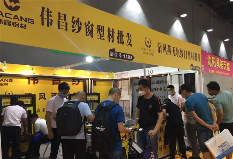廣州遮陽(yáng)門窗展今日開(kāi)展,人氣爆棚! 展會(huì)新聞 第12張-聯(lián)拓創(chuàng)意
