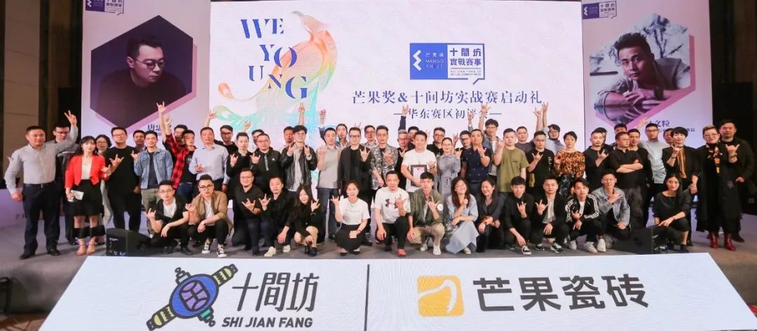 數個行業協會大力支持上海地面材料展,助力建材行業全面復蘇 展會新聞 第7張-聯拓創意 數個行業協會大力支持上海地面材料展,助力建材行業全面復蘇 展會新聞 第7張