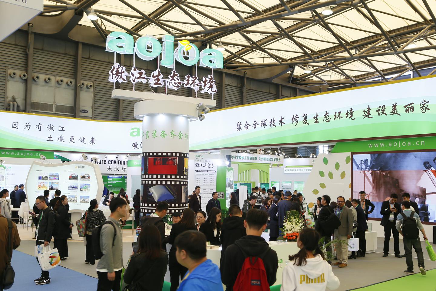 環博會將在上海開幕，疫情時代全球最大環保展覽會 展會新聞 第8張