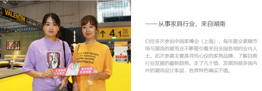 廣州家具展落幕,上海家具展接力 展會新聞 第13張-聯拓創意 廣州家具展落幕,上海家具展接力 展會新聞 第13張