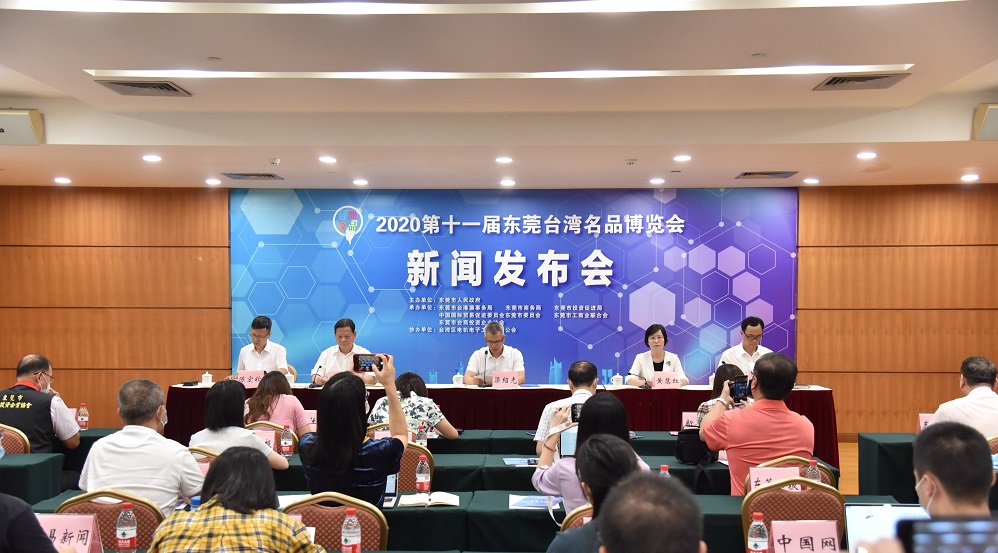 東莞展會設計搭建公司告訴你這屆臺博會有什么看點 展會新聞 第1張