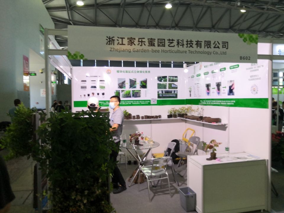 杭州展臺搭建公司和你一起看杭州花卉園藝展! 展會新聞 第1張-聯拓創意 杭州展臺搭建公司和你一起看杭州花卉園藝展! 展會新聞 第1張