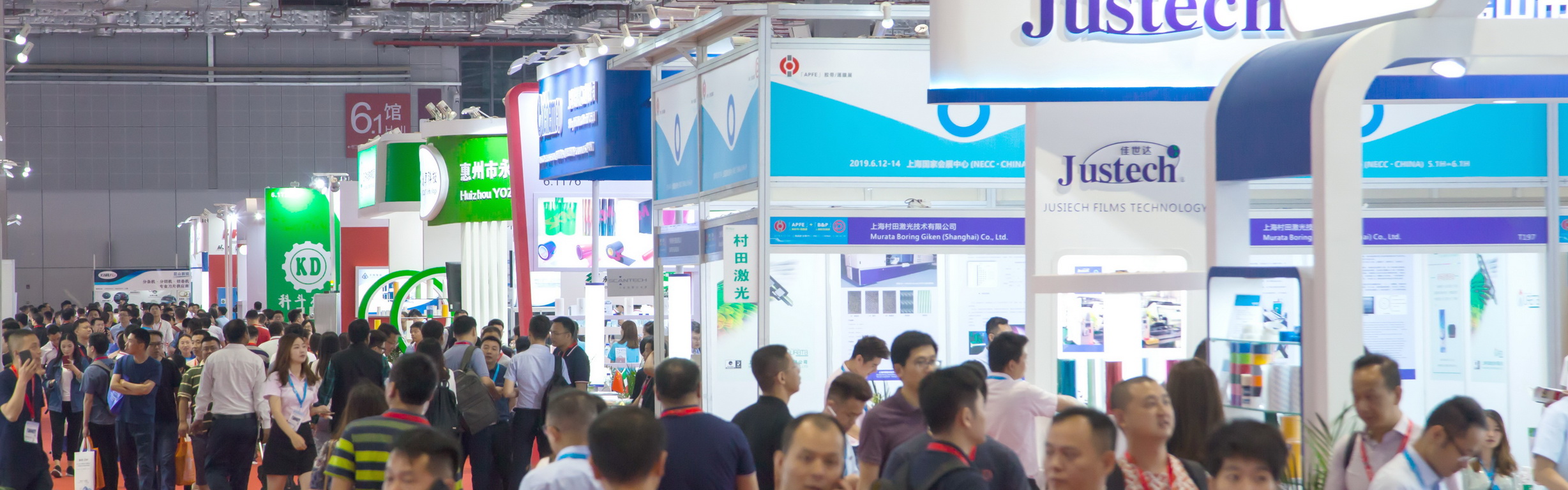 上海展臺搭建商和您一起來看9月膠帶與薄膜展 展會新聞 第3張