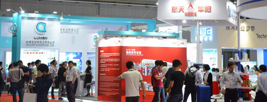 上海展臺搭建商和您一起來看9月膠帶與薄膜展 展會新聞 第6張