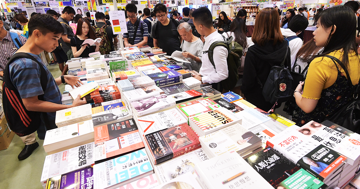 香港展臺(tái)搭建提醒您香港書展及香港運(yùn)動(dòng)消閑博覽延期至12月 展會(huì)新聞 第3張-聯(lián)拓創(chuàng)意 香港展臺(tái)搭建提醒您香港書展及香港運(yùn)動(dòng)消閑博覽延期至12月 展會(huì)新聞 第3張