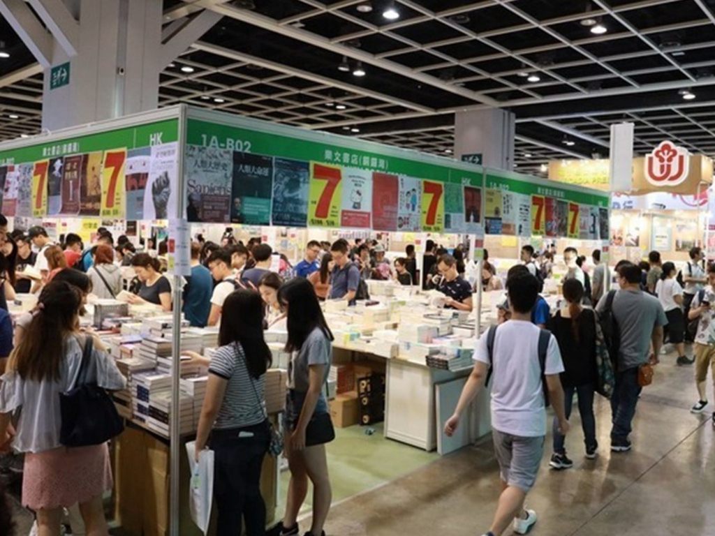 香港展臺(tái)搭建提醒您香港書展及香港運(yùn)動(dòng)消閑博覽延期至12月 展會(huì)新聞 第4張-聯(lián)拓創(chuàng)意 香港展臺(tái)搭建提醒您香港書展及香港運(yùn)動(dòng)消閑博覽延期至12月 展會(huì)新聞 第4張