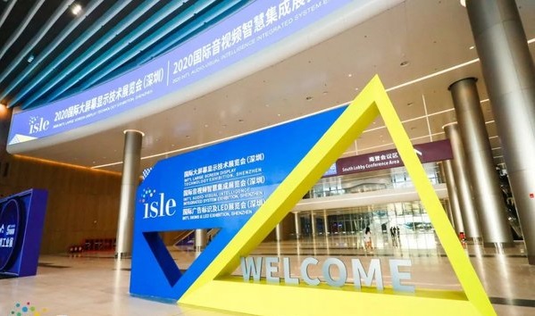 深圳廣告標(biāo)識展近日開幕，疫情期間全新升級產(chǎn)業(yè)鏈 展會新聞 第1張