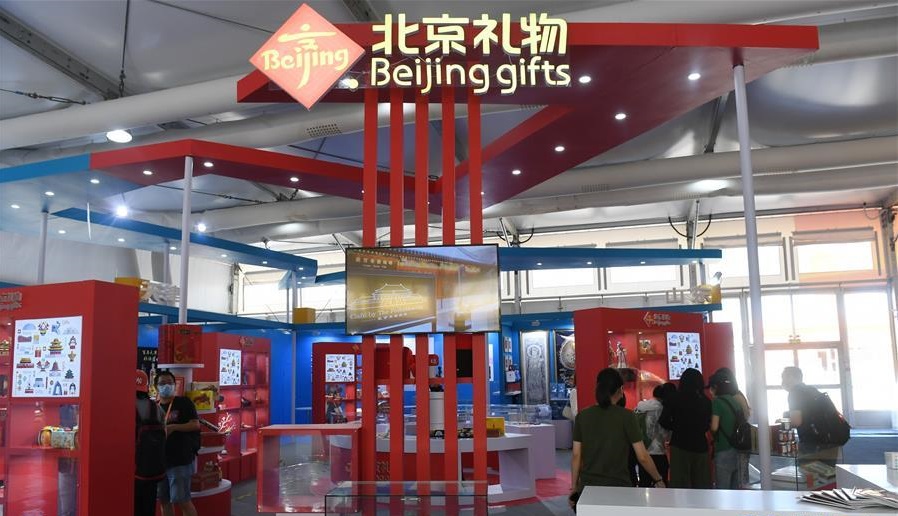 北京服貿會今日盛大開啟,主題世界共享,互惠互利 展會新聞 第4張-聯拓創意 北京服貿會今日盛大開啟,主題世界共享,互惠互利 展會新聞 第4張