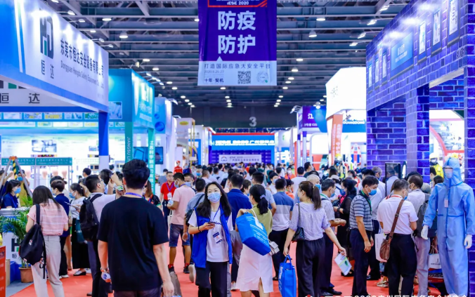 廣州國際應急安全博覽會在廣交會展館落下帷幕 展會新聞 第10張