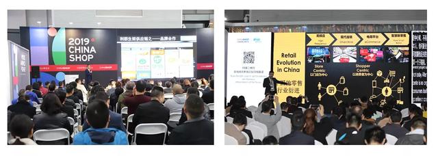 中國零售業博覽會將在11月中旬在上海開幕 展會新聞 第3張